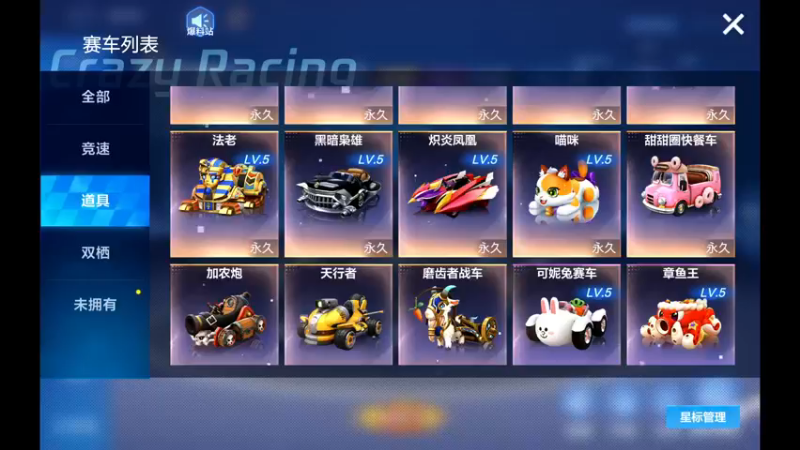 【2021-08-20 00点场】海昌Brave：调键位的第十一天