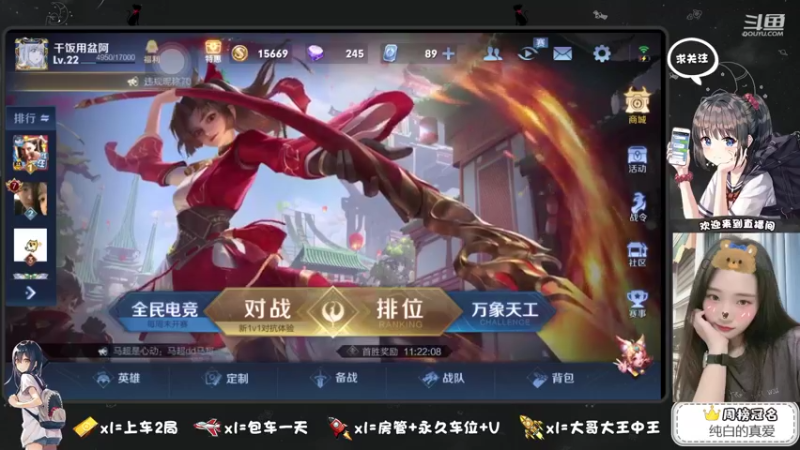 【2021-08-18 23点场】椰果奶茶jjz：今天可以不掉分吗