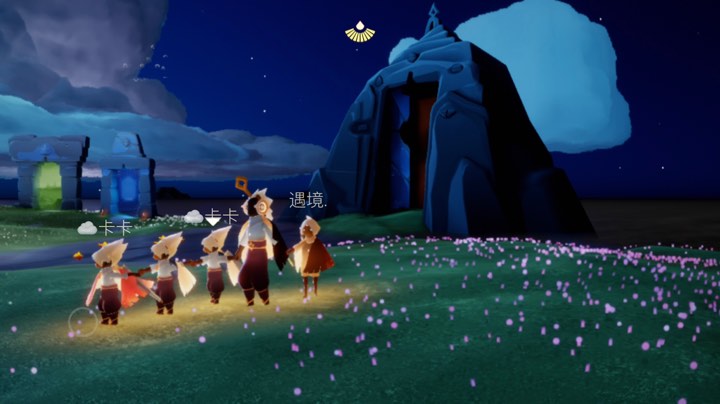 光遇