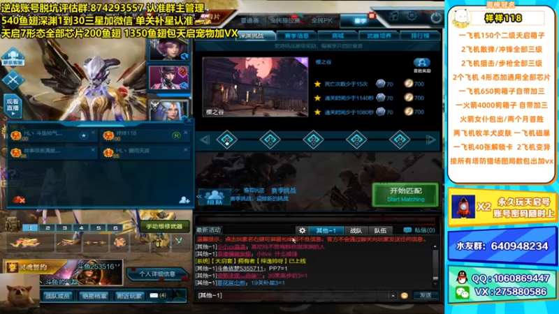 【253516丶小磊 逆战】2021-08-19 23:52:28-2021-08-20 00:07:31