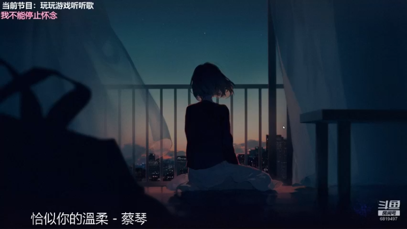 【2021-08-18 23点场】火焰之指吉列布：吉列布：大家好！玩玩游戏听听歌。