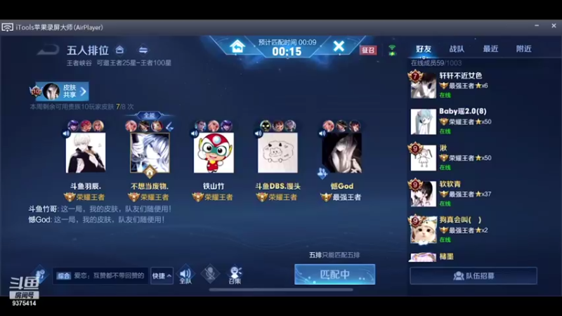 【2021-08-20 14点场】昧昧不是妹妹：我向你发起了牢房共享