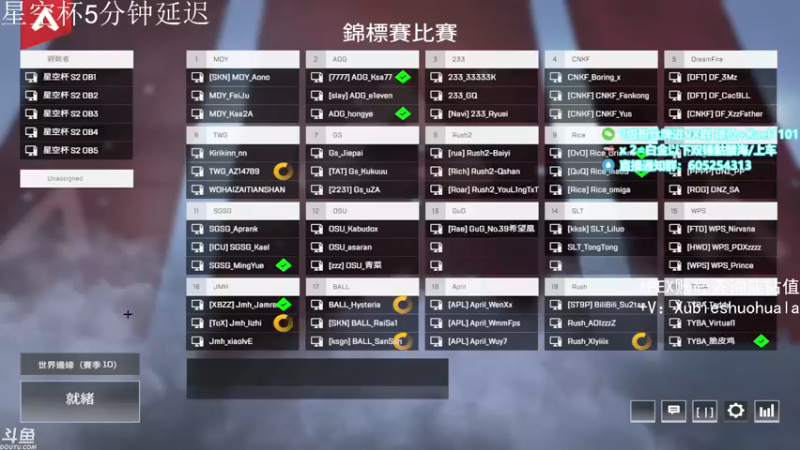 【2021-08-20 20点场】YW三冰卡尔：【Kael】乱杀尬