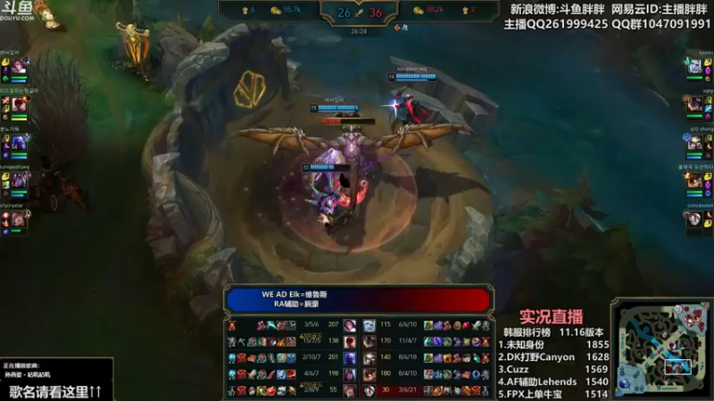 【2021-08-20 01点场】胖胖灬：胖胖OB：RA\WE 韩服激情撞车