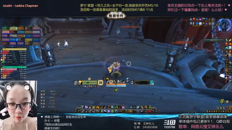【2021-08-19 20点场】艾琳乐儿：艾琳：终于有武器了QAQ