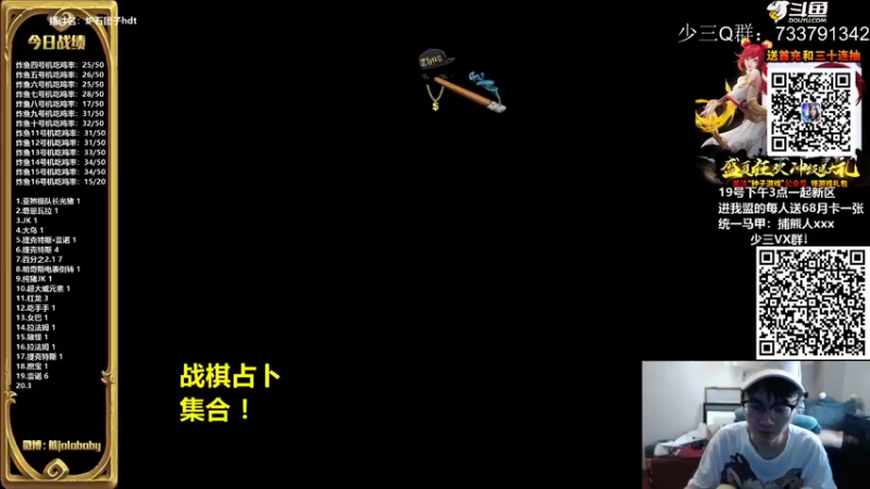 【2021-08-20 09点场】熊jolababy：16号机创造奇迹冲！