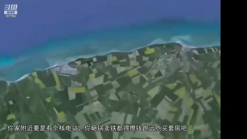 【2021-08-20 05点场】每日点兵Top：最美的大飞机-中国胖妞