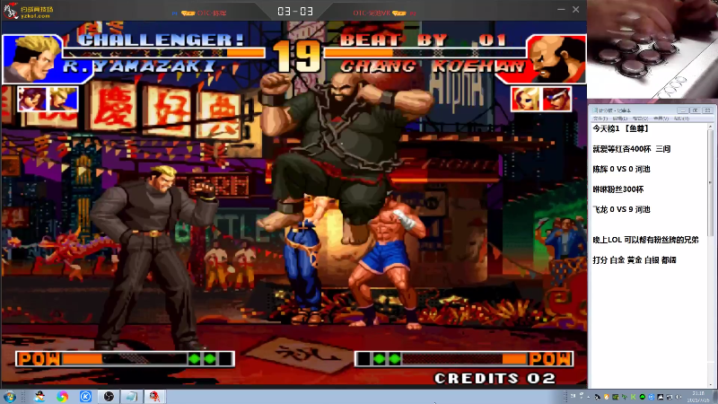 【格斗游戏】战神_河池VR的精彩时刻 20210820 13点场