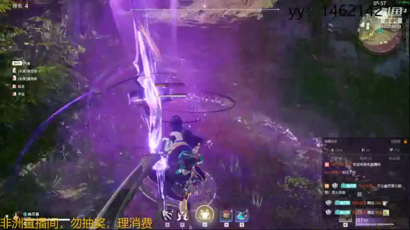 【2021-08-13 20点场】电竞少女幽灵酱：你画我猜专场 10039600