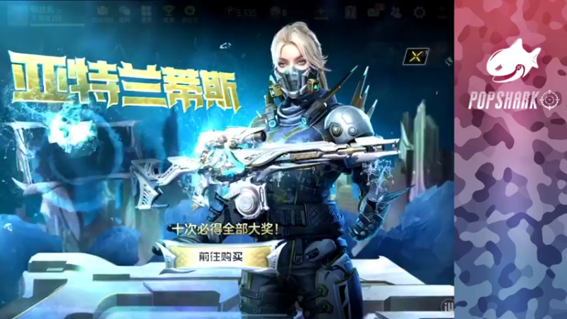 【2021-08-20 11点场】皮皮鲨FPS：馒头： 儒 和