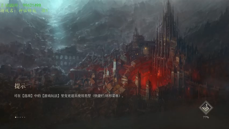 【2021-08-19 14点场】二龍丶：【神佑释放】暴力牧师