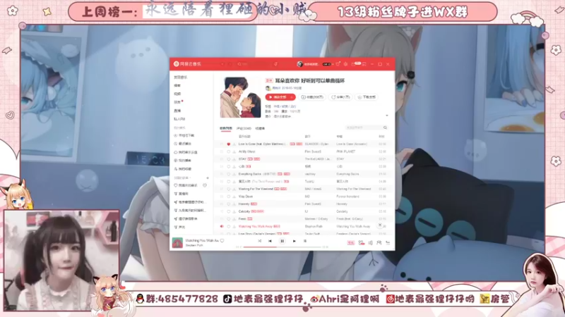 【2021-08-20 13点场】地表最强狸仔仔哟：国服第一声优~！声控天堂~
