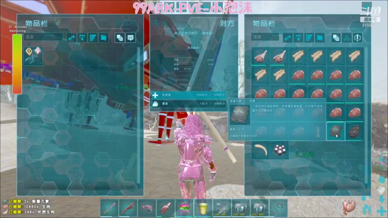 【2021-08-19 21点场】fairy小泡沫：欢迎上车一起玩！