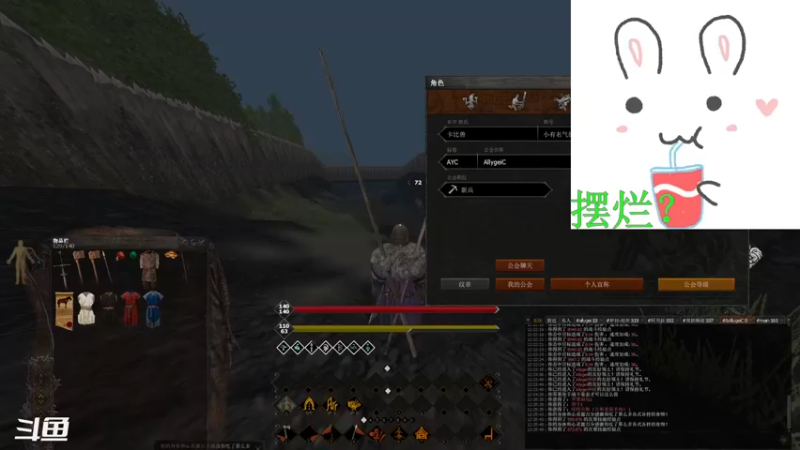 【2021-08-20 12点场】一只勤劳的瑶瑶：【瑶瑶】领地干饭人