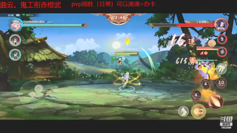 【2021-08-17 11点场】亦然xing：太虚启动！！！！