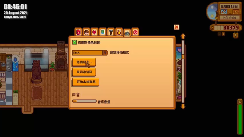 【2021-08-20 08点场】Cairl：类人的人类