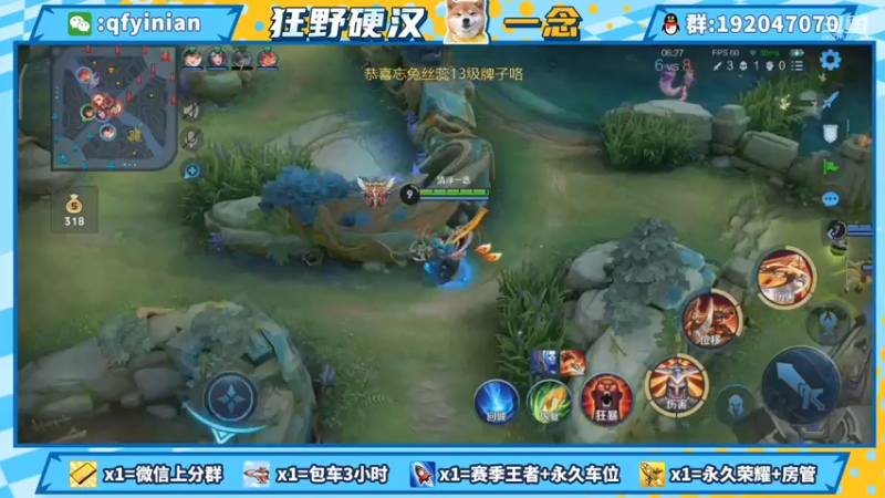 【2021-08-20 06点场】清浮一念：加个班加个班 3410494