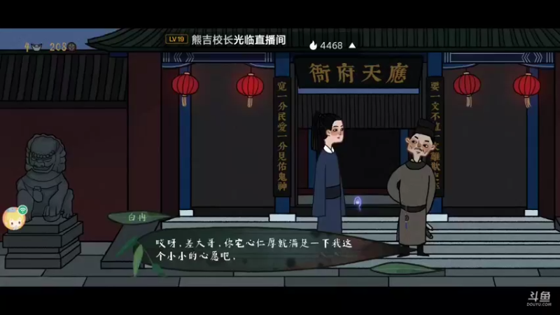 【2021-08-19 21点场】深蓝YonHen：古镜古镜，谁最丑？