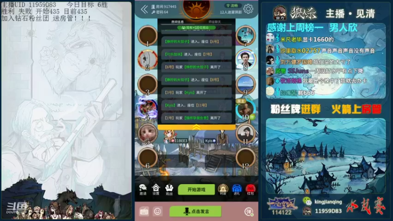 【2021-08-19 14点场】见清king：大胡子，你能不能赢一把！