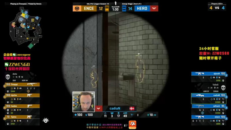 【2021-08-20 00点场】CSGO解说伟伟：《Heroic VS Ence Bo3》