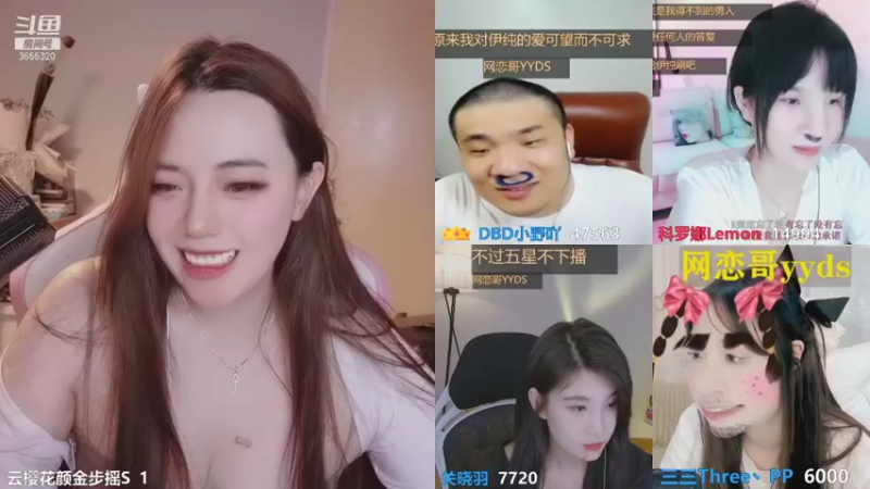 【2021-08-20 00点场】云樱花颜金步摇S：我想过个A级任务