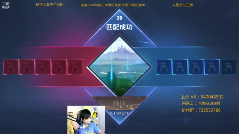 【2021-08-20 01点场】路人王Asuka：【国服韩信李白，巅峰赛冲击20连胜教学】