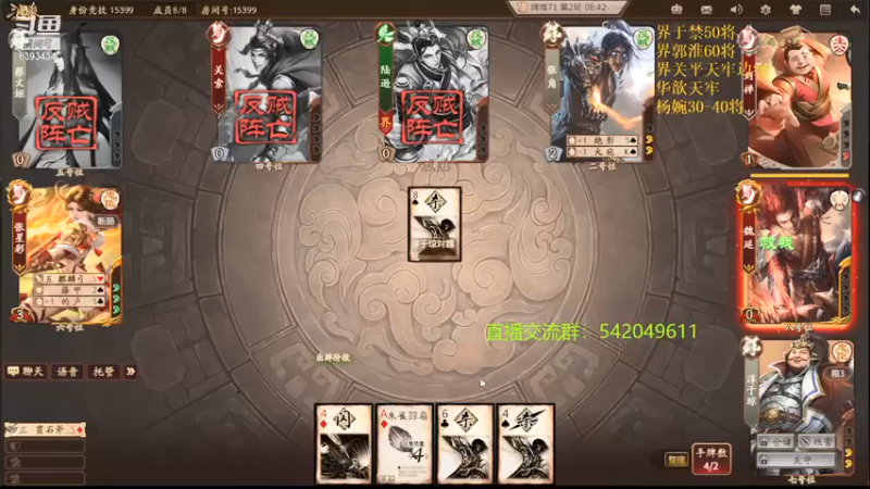 【2021-08-19 21点场】光栅圣泽：身份竞技上分指南