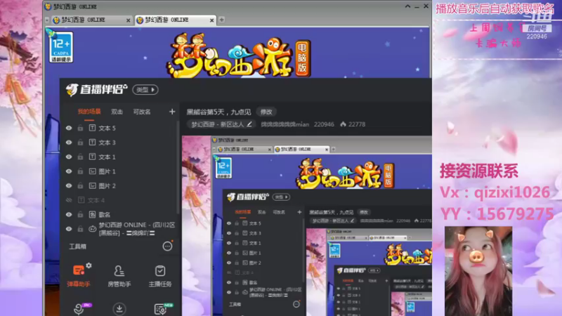 【2021-08-17 09点场】绵绵绵绵绵绵mian：黑熊谷第5天，九点见