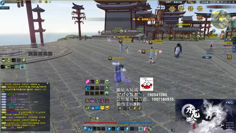 【2021-08-20 20点场】马丁老师：猜猜我是谁~ 73440
