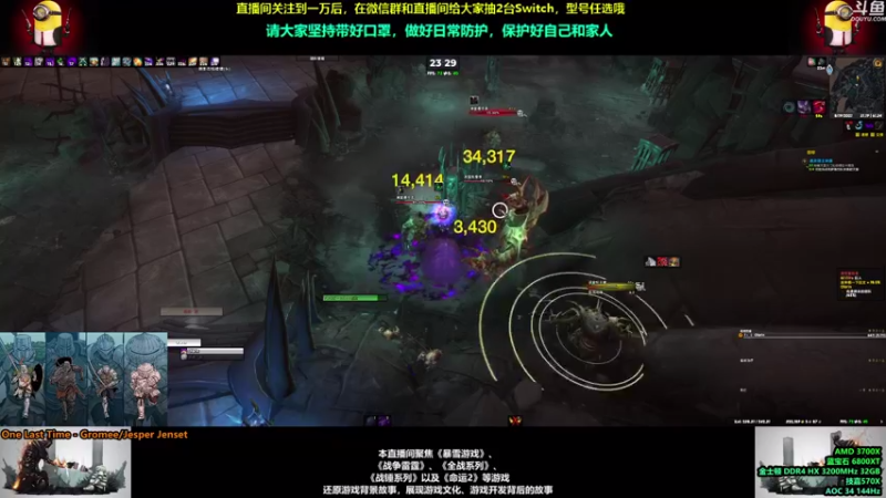 【2021-08-19 23点场】永远的达不溜：每一天都会好起来