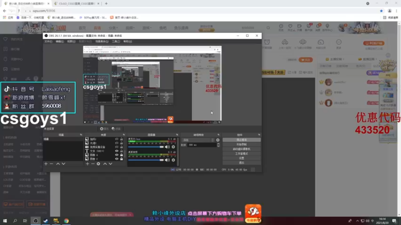 【2021-08-20 16点场】赖小峰：【播一会比赛】12天