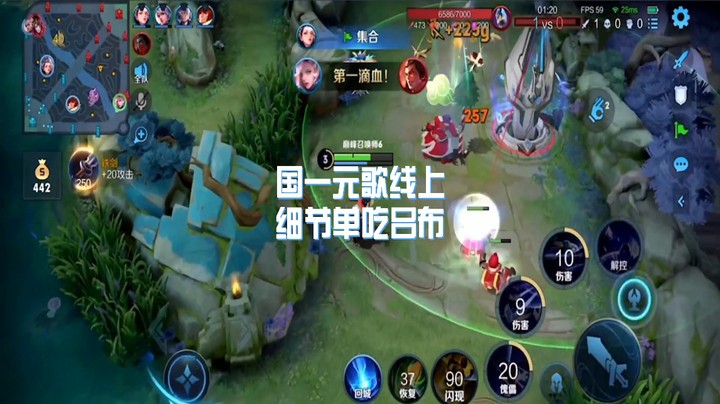 国一元歌，线上细节单吃吕布