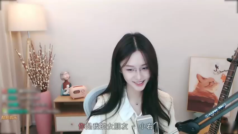 阿冷-你是我的女朋友