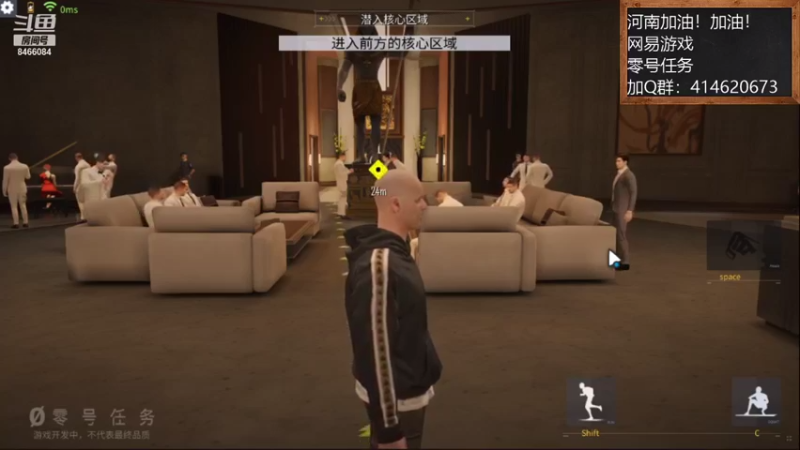 【2021-08-19 21点场】云海青山先生：河南加油！零号任务