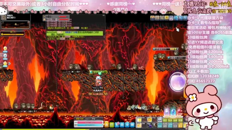 【2021-08-16 14点场】哈哈冒险丶：哈哈主播の虎影LINK
