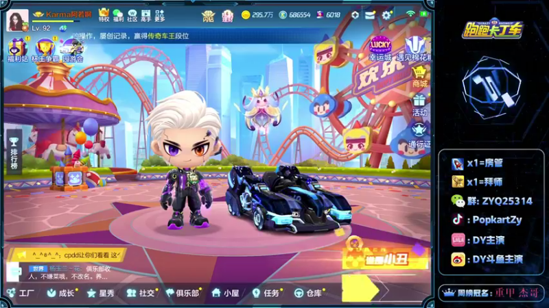 【2021-08-19 23点场】DY主演：我不会停止练车！随时备战