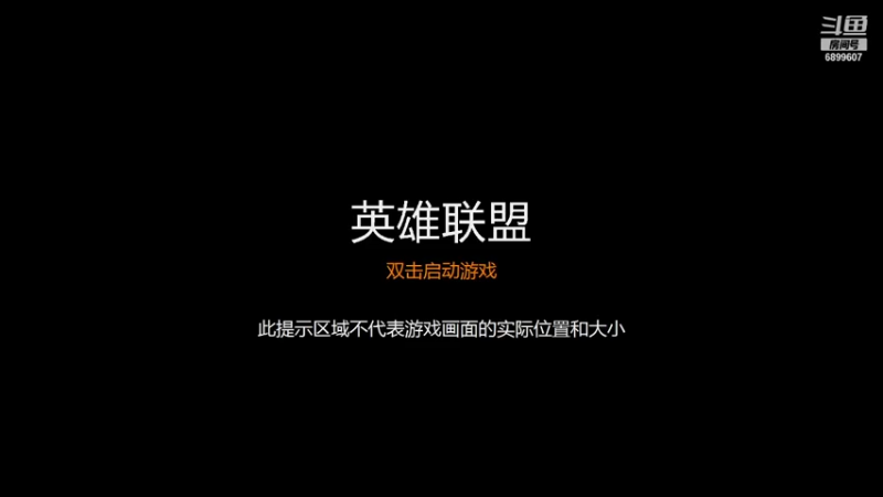 【2021-08-20 03点场】每天在梦游：新人求关注 6899607