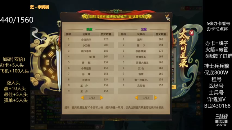 【2021-08-19 21点场】暴力BL：每晚出征不见不散