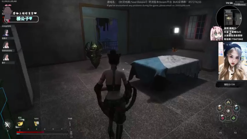 【2021-08-19 21点场】可爱橘QvQ：橘子：今天也要元气满满哦