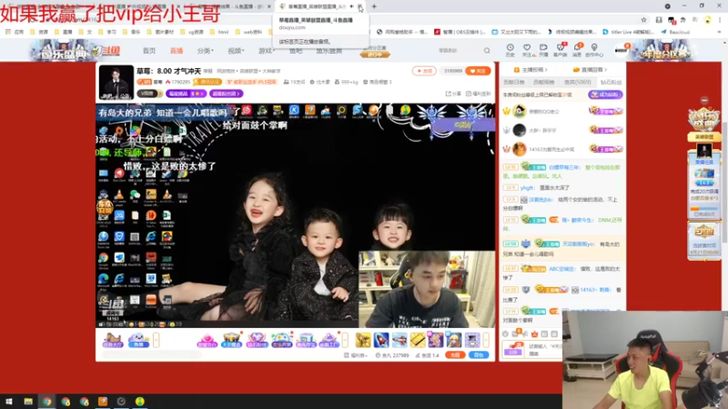 【2021-08-19 22点场】逐梦兄弟：晚上8点《才气冲天的哥哥》冲冲冲