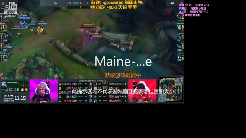 【2021-08-20 17点场】解说kris：Kris:WE VS RA gogogo