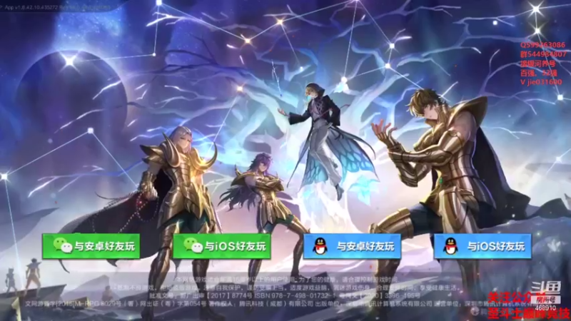 【2021-08-19 12点场】温饱思淫欲o：激情解说嘉米尔