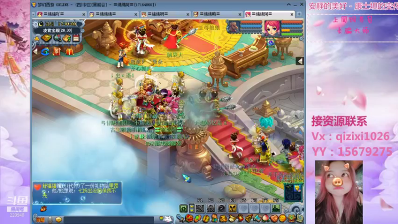 【2021-08-17 17点场】绵绵绵绵绵绵mian：黑熊谷第5天，九点见