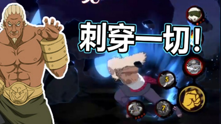 【石原】艾一串三，脑壳都能给你穿碎!