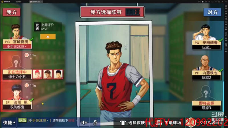 【2021-08-19 18点场】一区疯不觉：疯与枫的联手~~