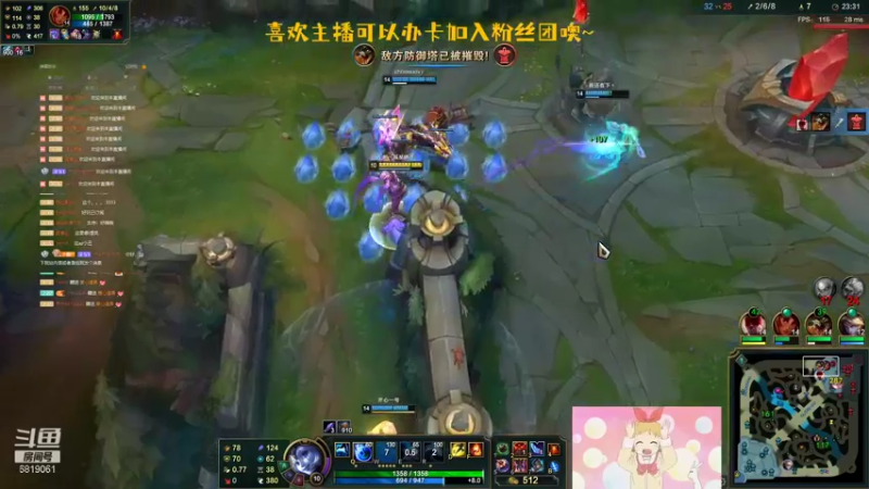 【2021-08-19 23点场】福星桃子：桃桃桃桃子~