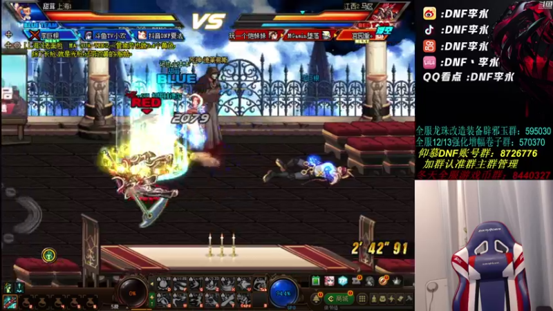 【2021-08-20 20点场】李永：顶级4V4，快乐点将