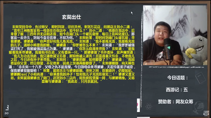 【文化】真的很博通的精彩时刻 20210820 15点场