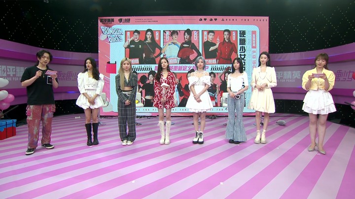 硬糖少女x和平精英七夕直播剪辑版
