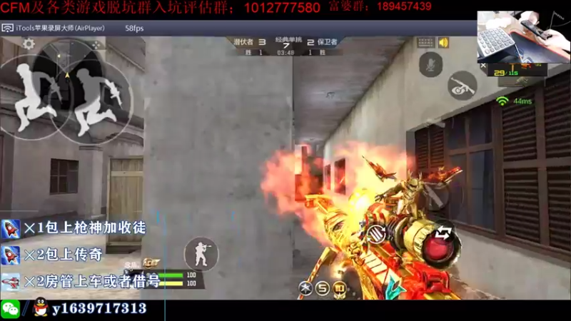 【2021-08-20 14点场】亮哥il：4000分排位！！！